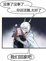 把腿张开就不痛了